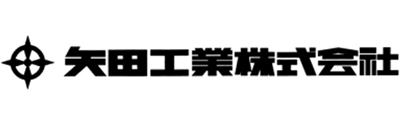 矢田工業株式会社