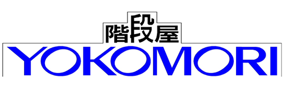 株式会社 横森製作所 いわき工場