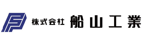 株式会社　船山工業