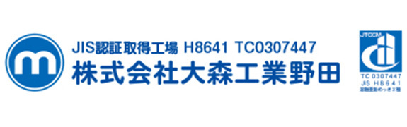 株式会社 大森工業野田 いわき事業所